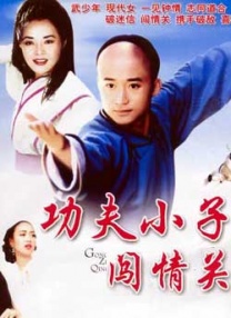 濑户环奈作品番号